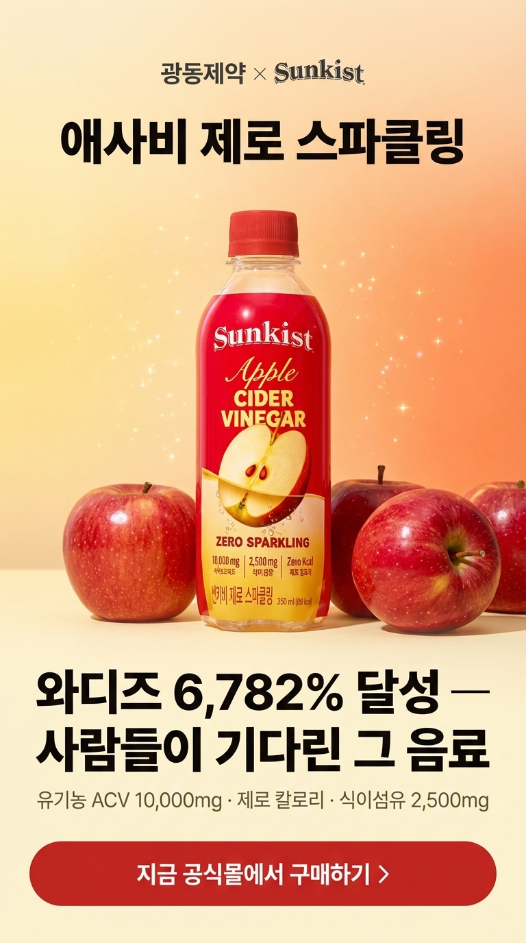 애사비 직장인 루틴