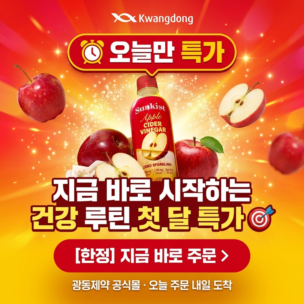 애사비 프로모션