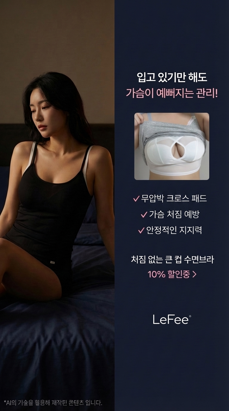 르피 환절기 보습