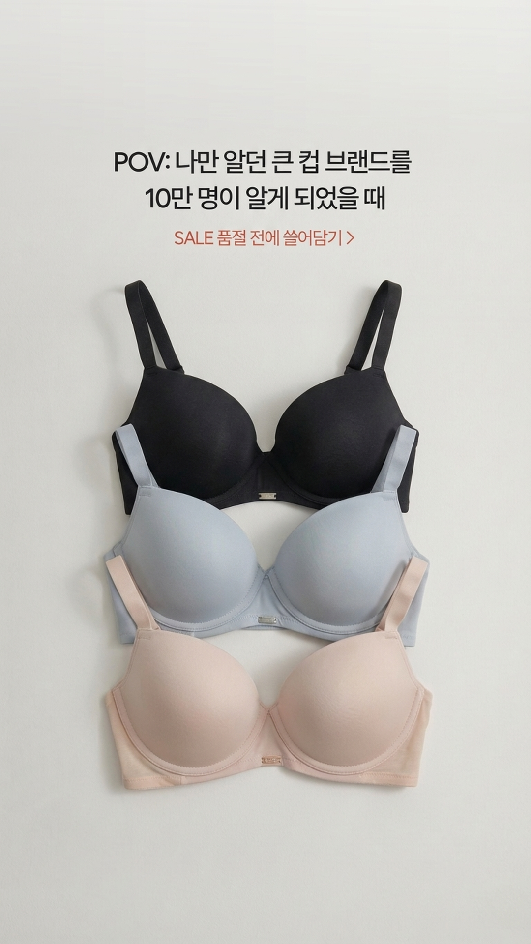 르피 순한 보습